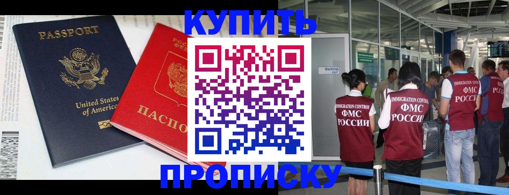 временная регистрация госуслуги в Татарстане