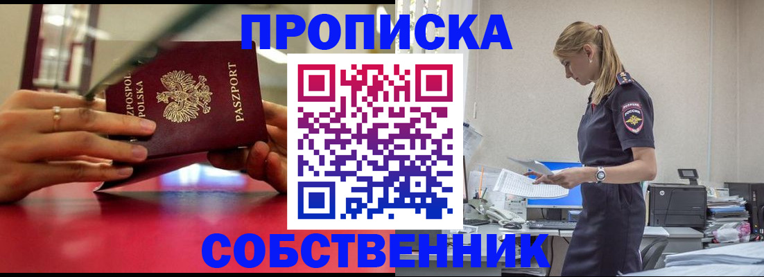 временная регистрация адрес в Татарстане