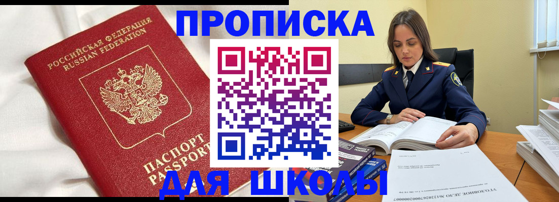 временная регистрация собственник в Татарстане